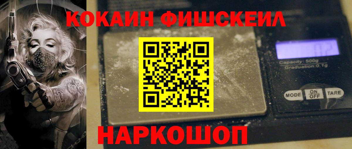 COCAIN Колумбийский Курчатов