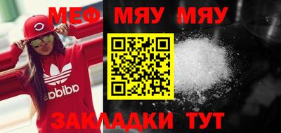 MDMA Premium VHQ Железноводск