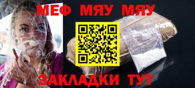 МДПВ Ивантеевка