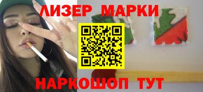 спиды Железногорск