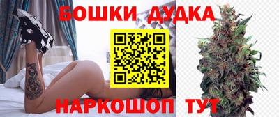 мефедрон VHQ Ижевск