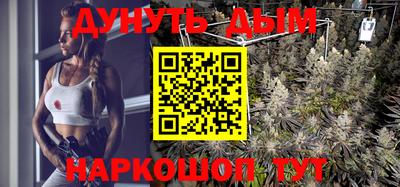 мефедрон VHQ Ижевск