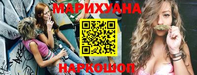 спиды Железногорск