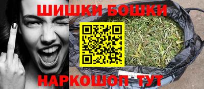 спиды Железногорск