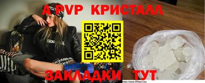 МДПВ Ивантеевка