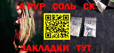 МДПВ Ивантеевка