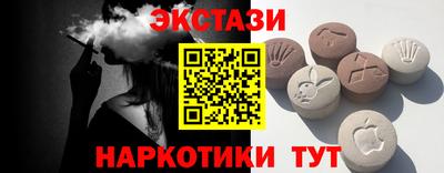 мефедрон VHQ Ижевск