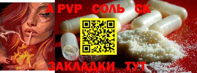 амфетамин Ефремов