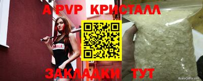 гидропоника Иваново