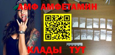 мефедрон VHQ Ижевск