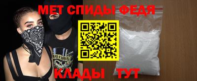 мефедрон VHQ Ижевск