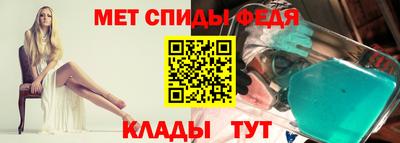 мефедрон VHQ Ижевск