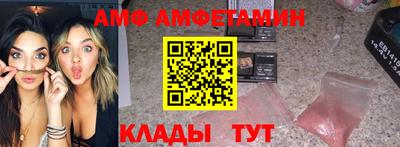спиды Железногорск