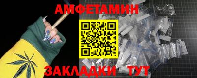 спиды Железногорск
