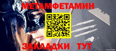 гидропоника Иваново