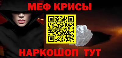 мефедрон VHQ Ижевск