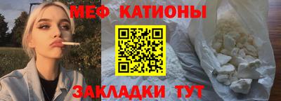 MDMA Premium VHQ Железноводск