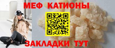 мефедрон VHQ Ижевск