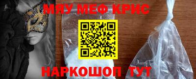 MDMA Premium VHQ Железноводск