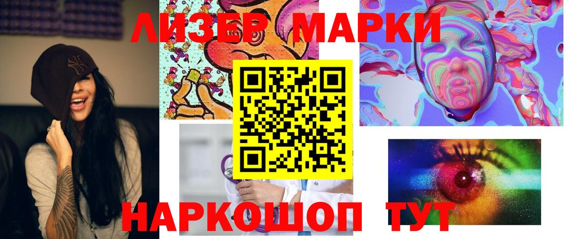 гидра зеркало  Лсд 25 экстази ecstasy  Вход с VPN  Курчатов 