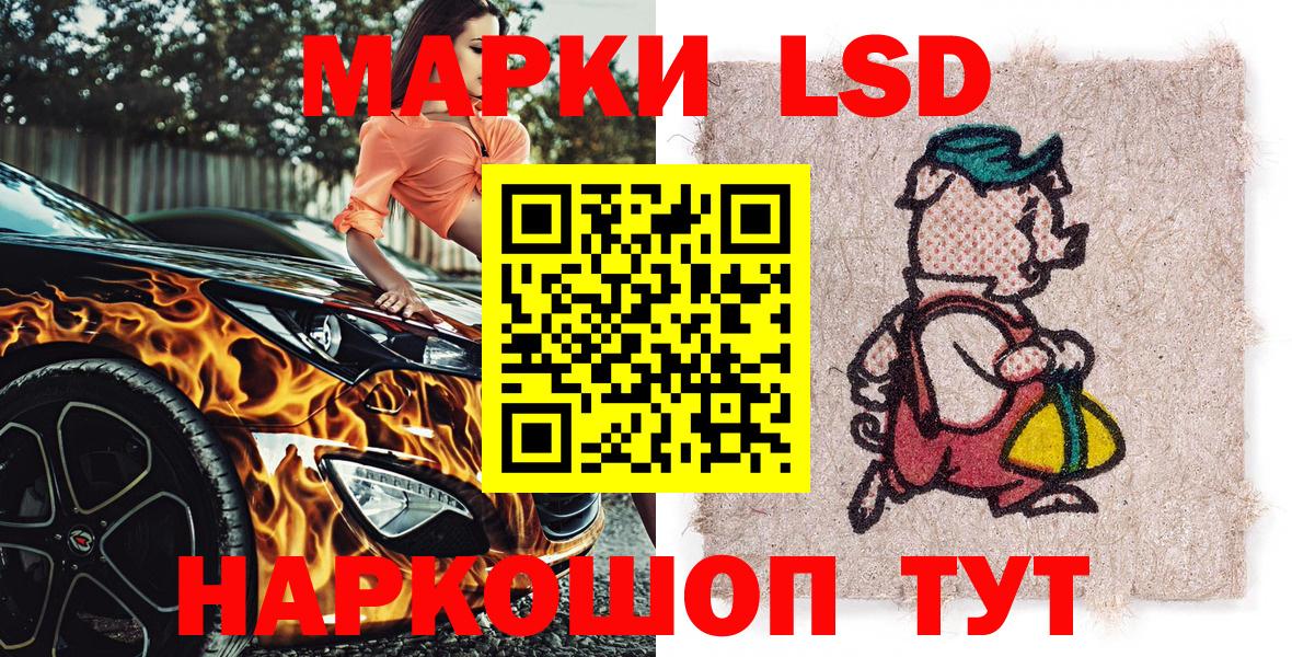 Марки NBOMe 1,8мг Курчатов
