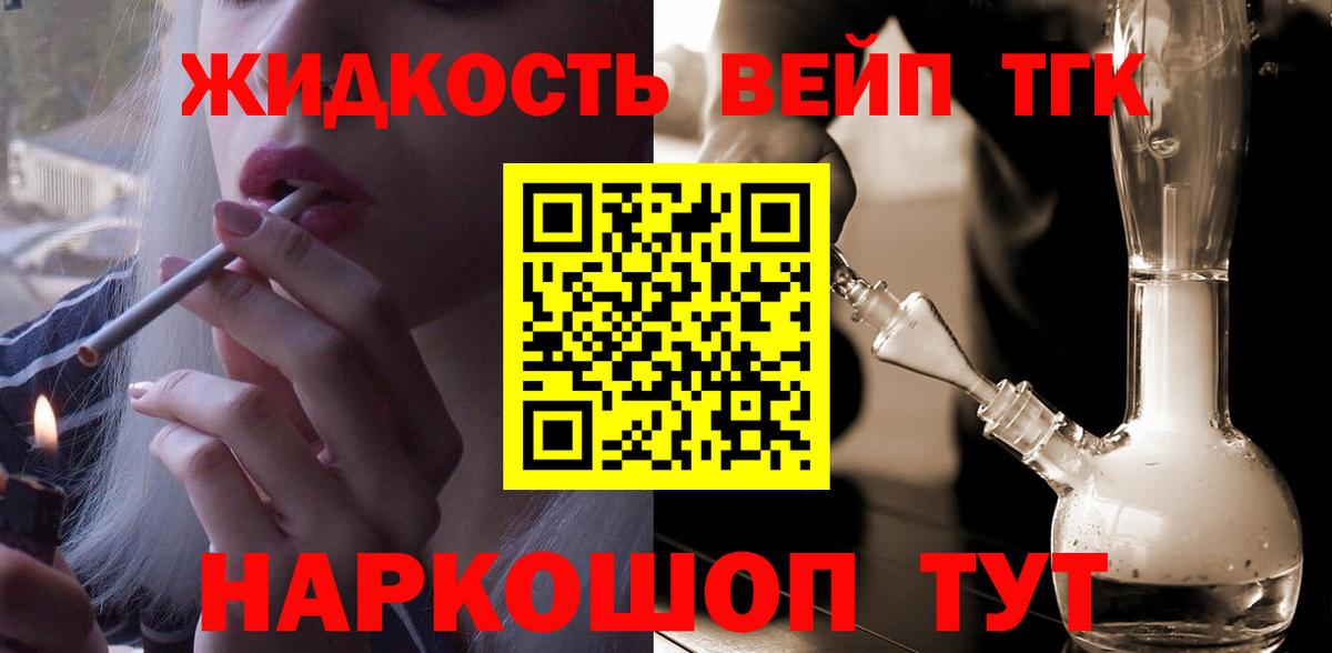A-PVP Курчатов