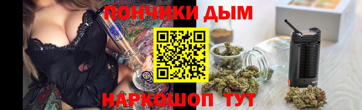 Канабис LSD WEED  Бошки Шишки SATIVA & INDICA  Курчатов  Бошки Шишки VHQ  Вход с VPN 